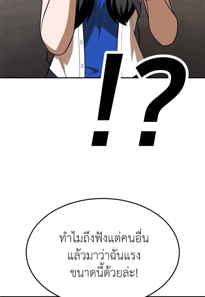หน้า 152