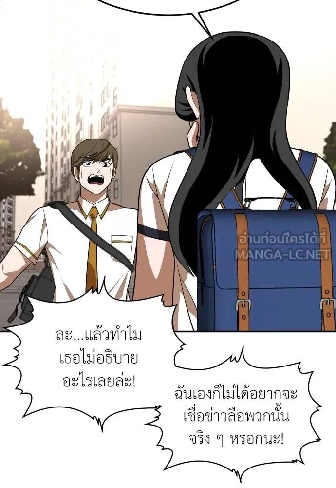 หน้า 153