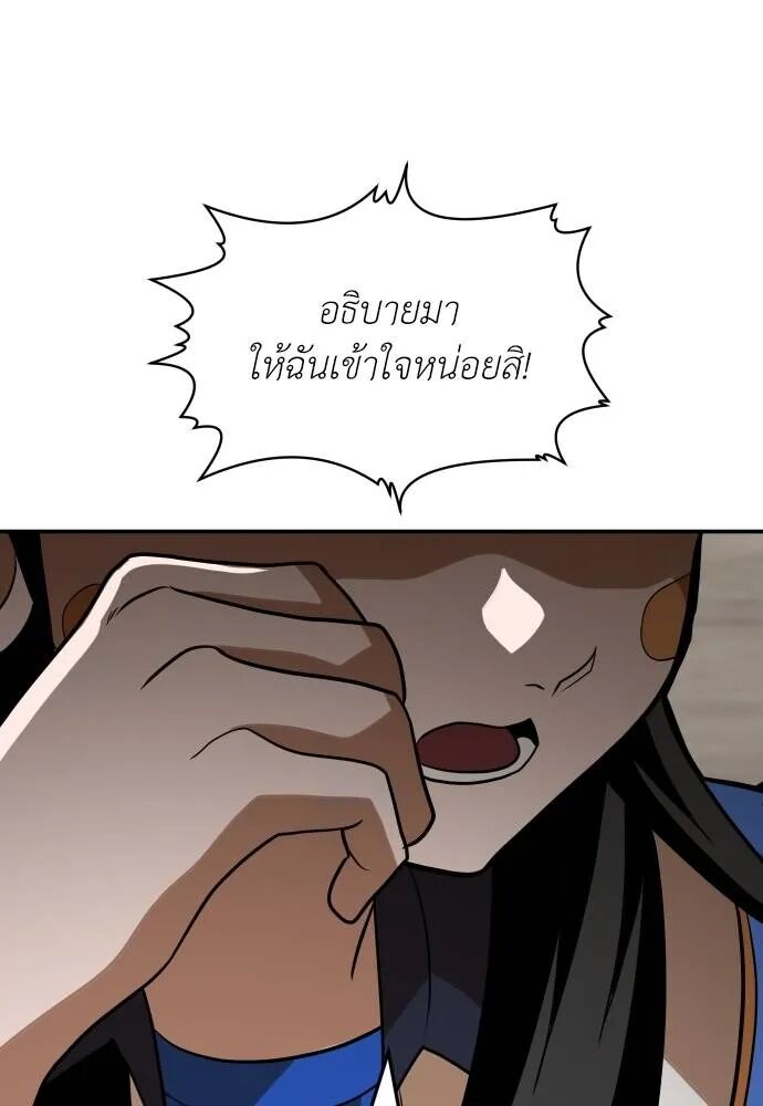 หน้า 154