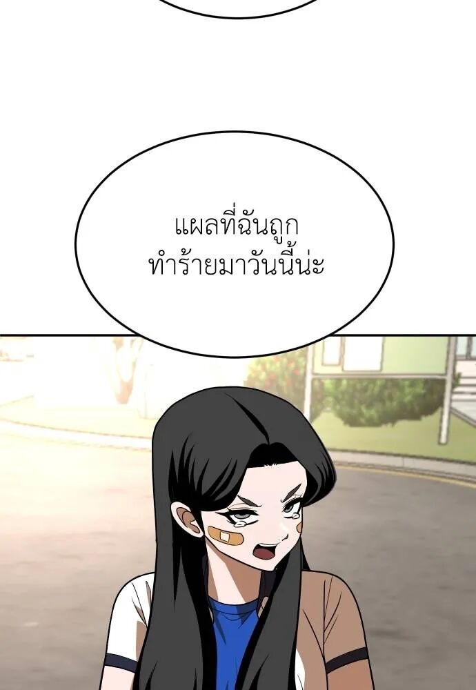 หน้า 157