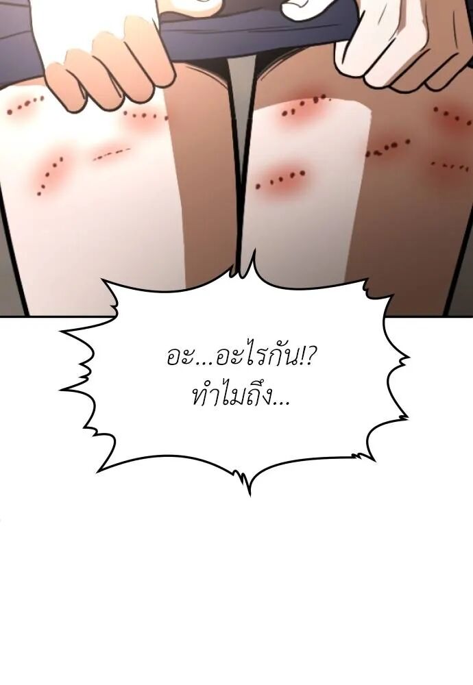 หน้า 160