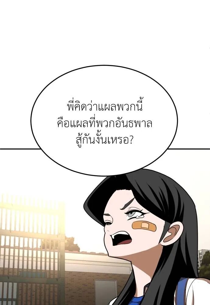 หน้า 161