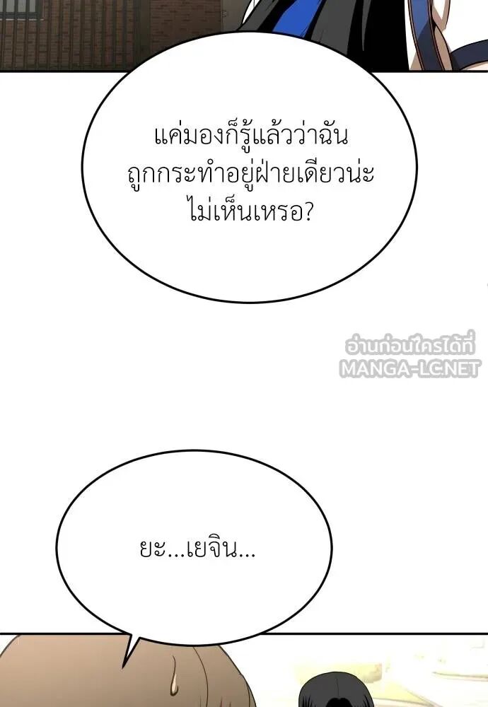 หน้า 162