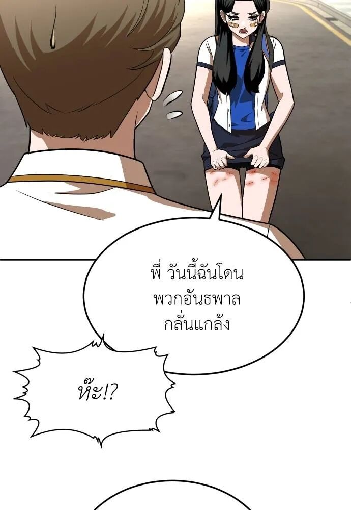 หน้า 163