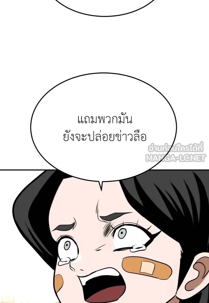 หน้า 165