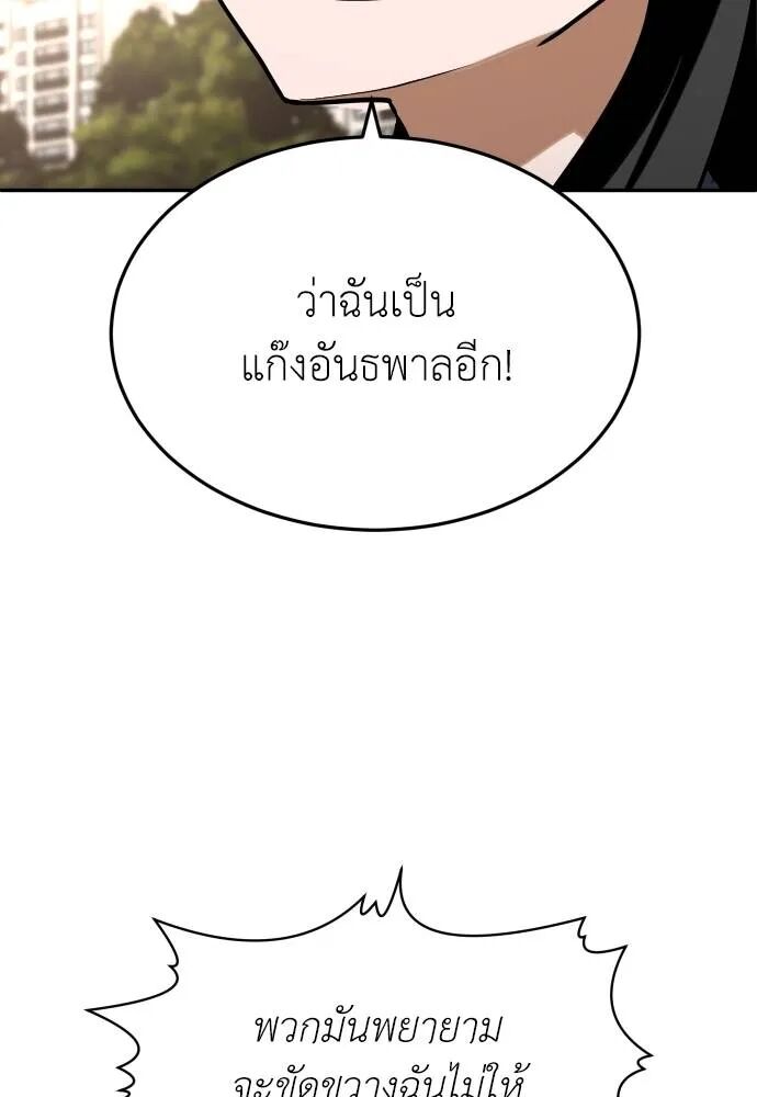 หน้า 166