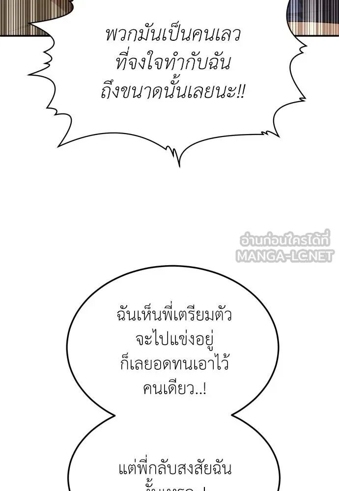 หน้า 168