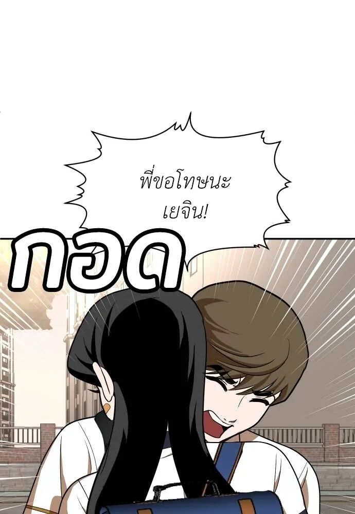 หน้า 170