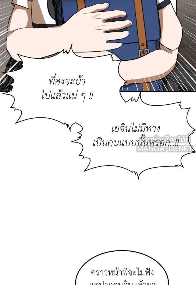 หน้า 171