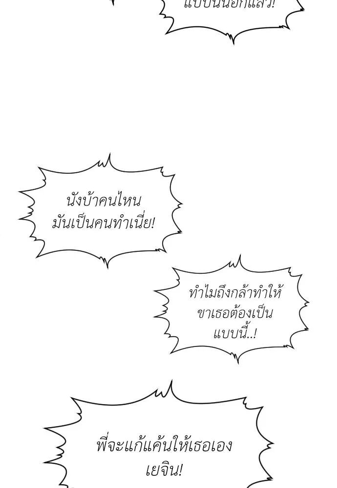 หน้า 173