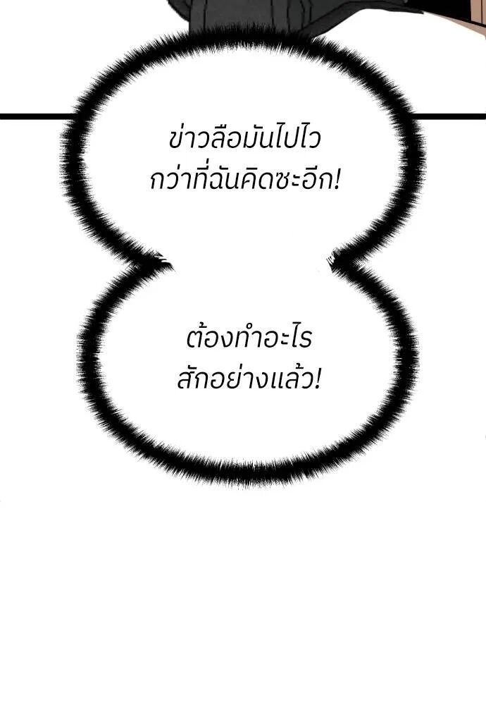 หน้า 176