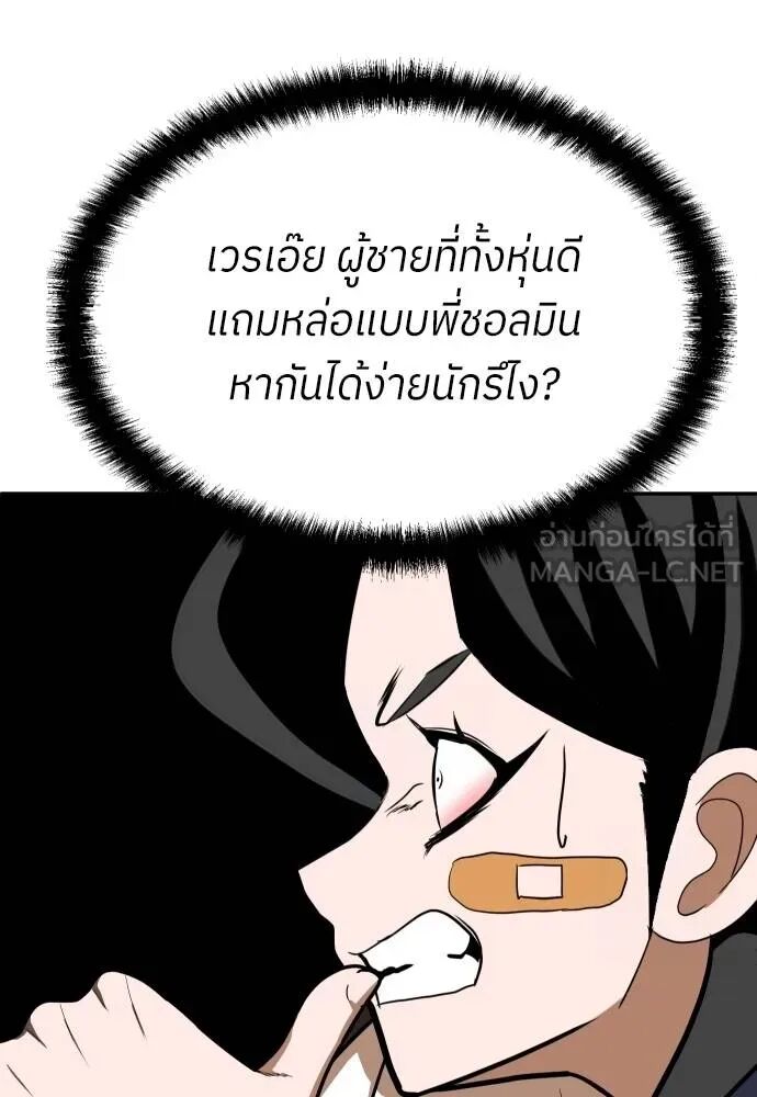 หน้า 177