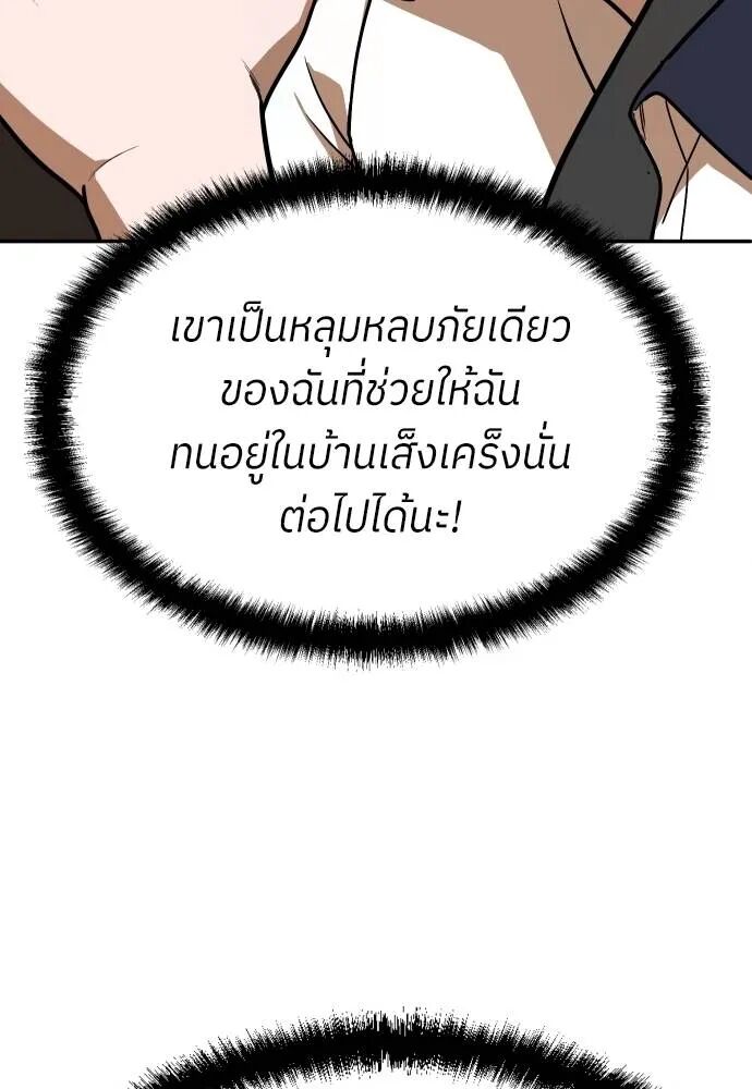 หน้า 178