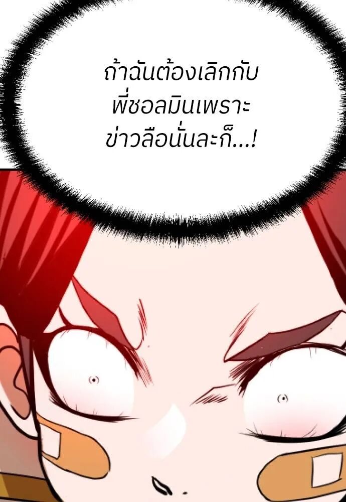 หน้า 179