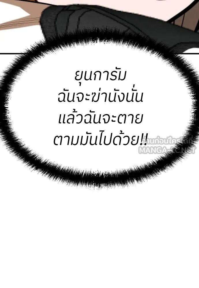 หน้า 180