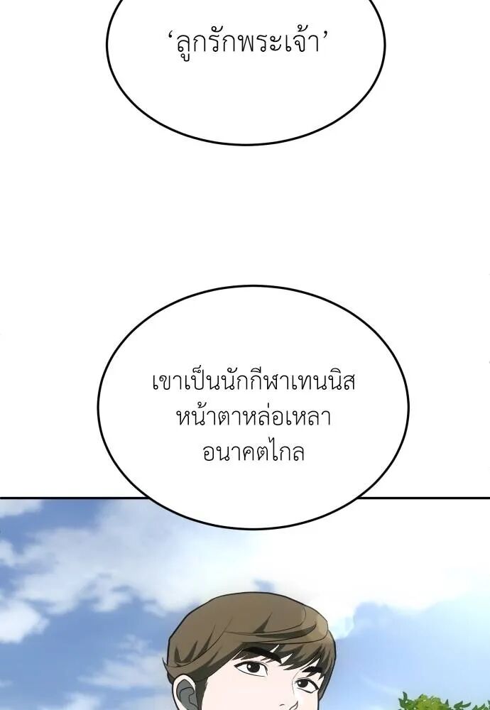 หน้า 70