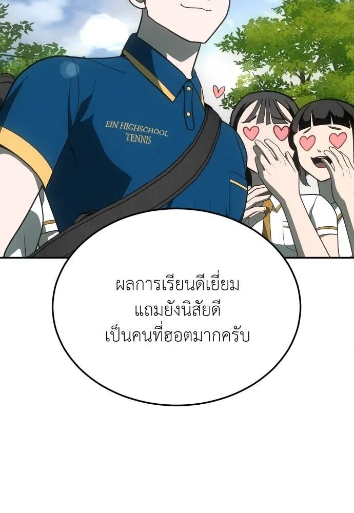 หน้า 71