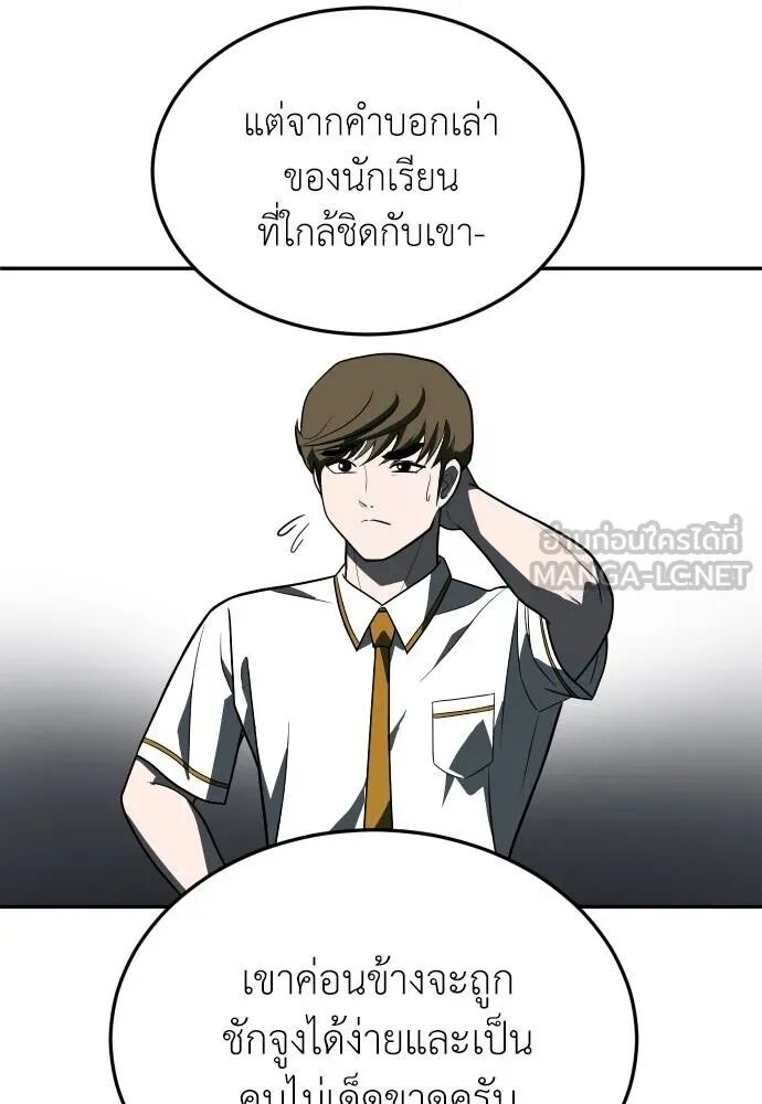 หน้า 72