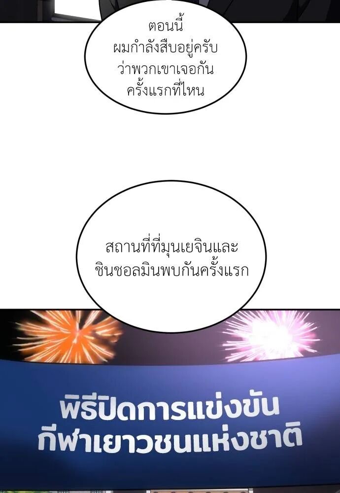 หน้า 77