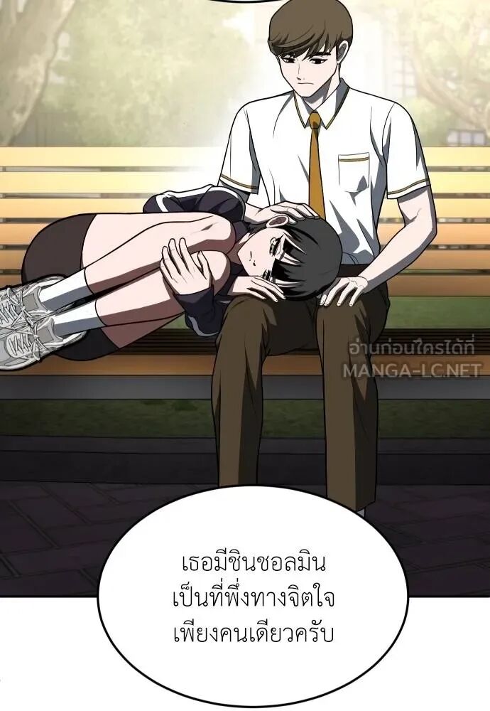 หน้า 81