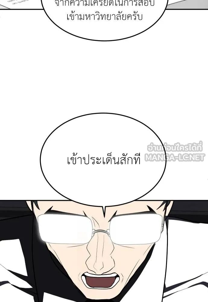 หน้า 84