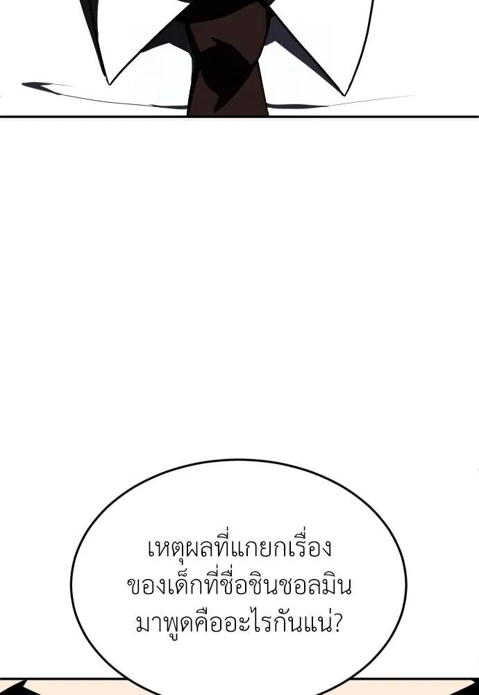 หน้า 85