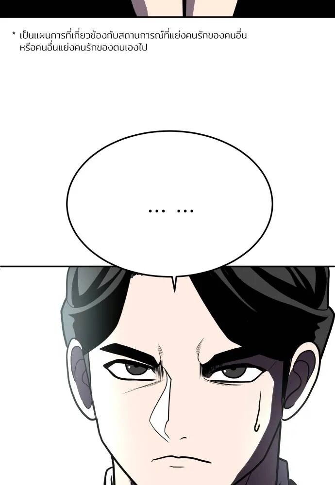 หน้า 92