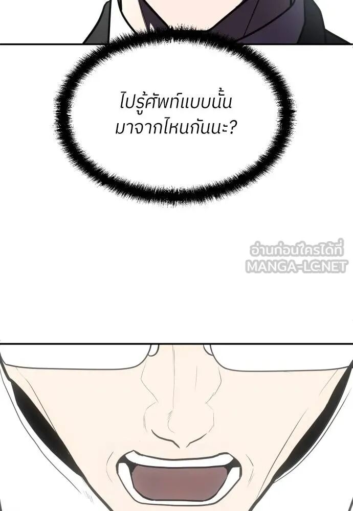 หน้า 93