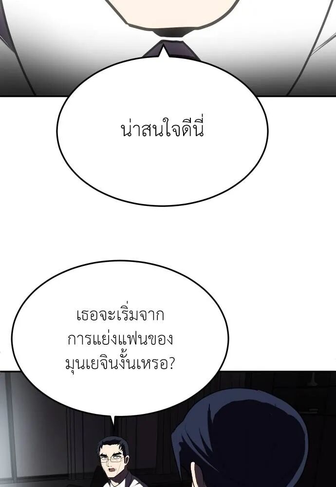 หน้า 94