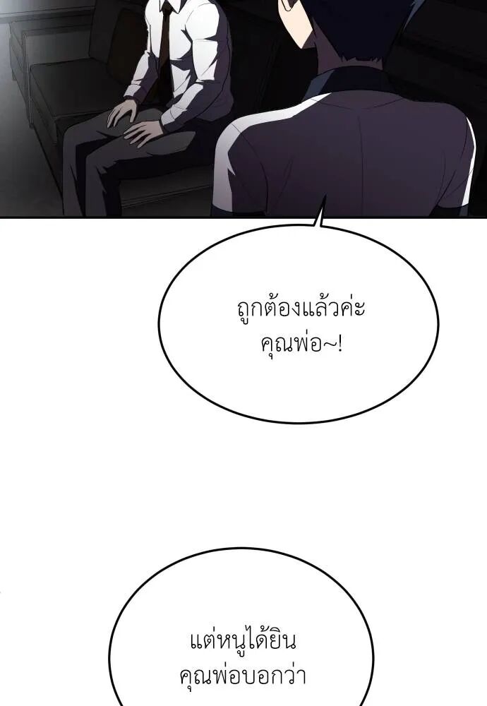 หน้า 95