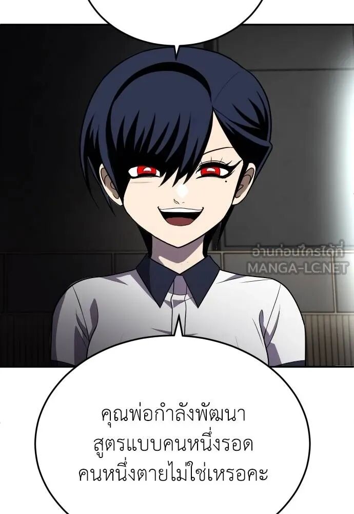 หน้า 96
