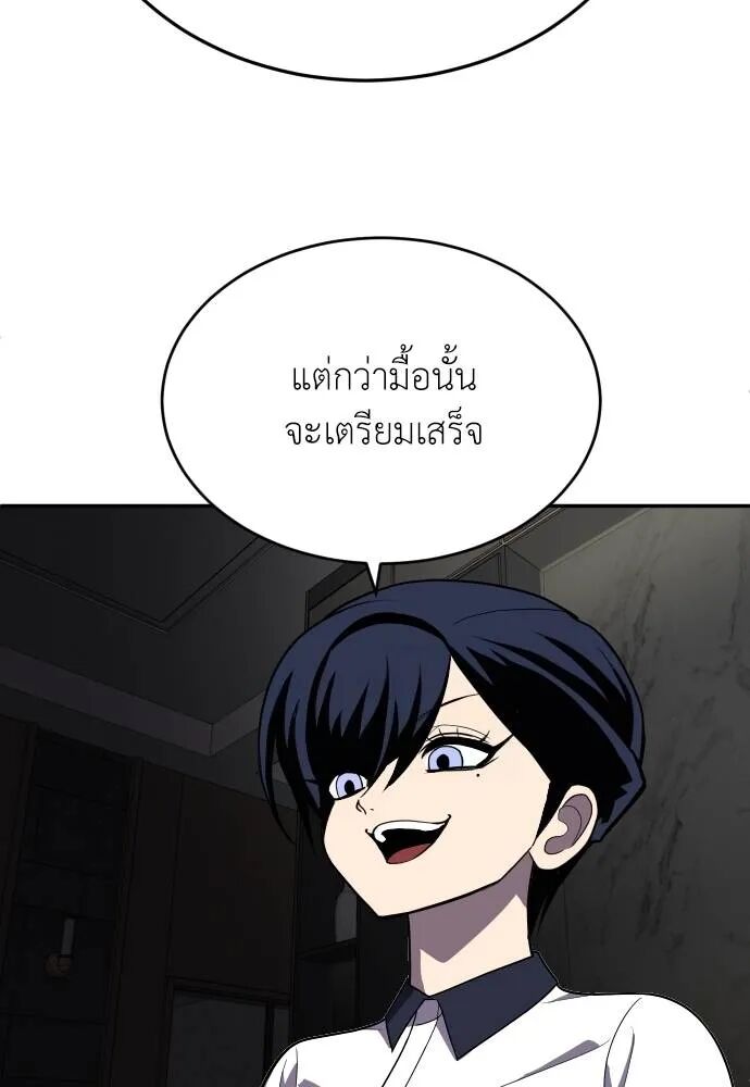 หน้า 97