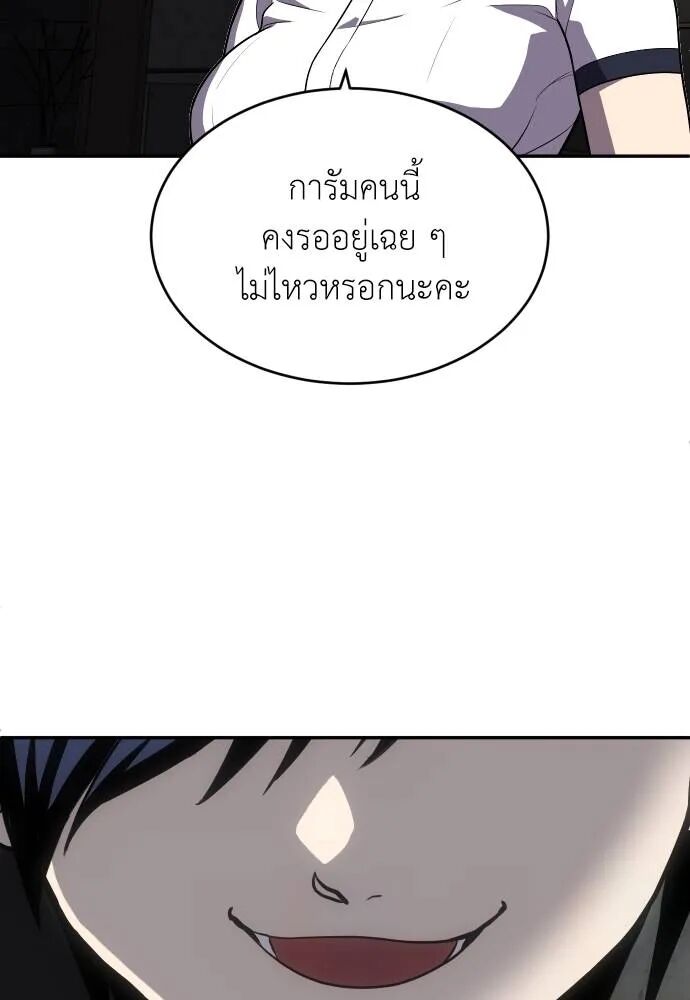 หน้า 98