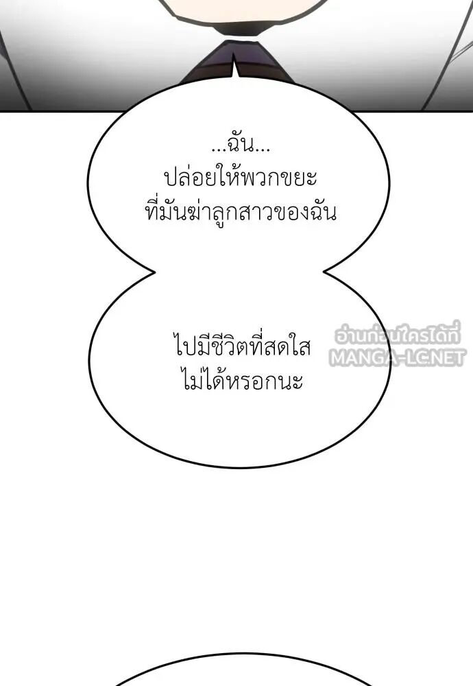 หน้า 102