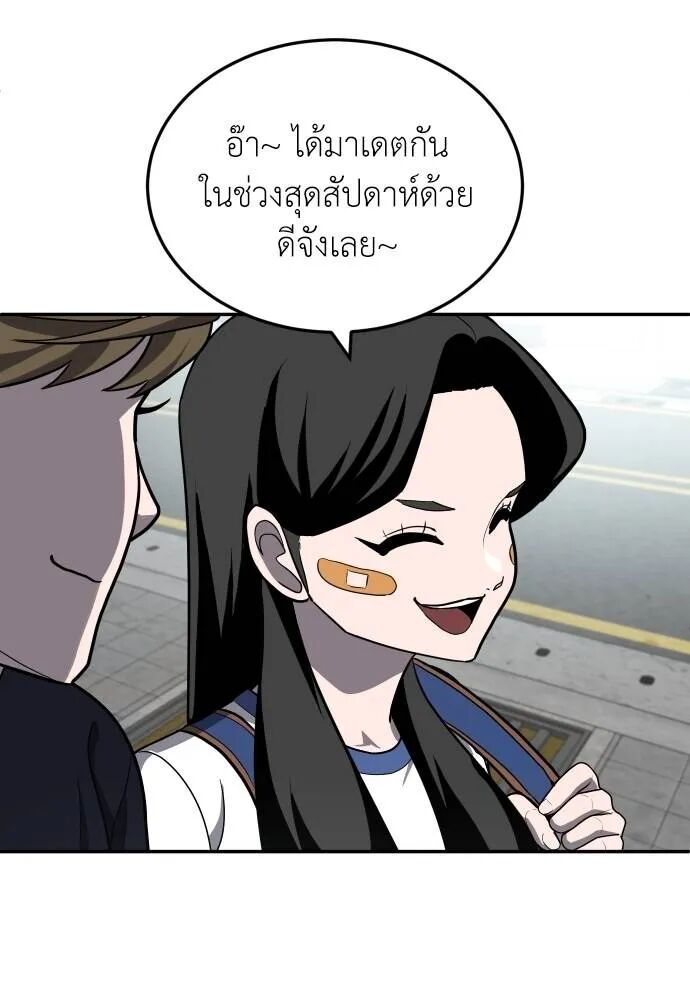 หน้า 109