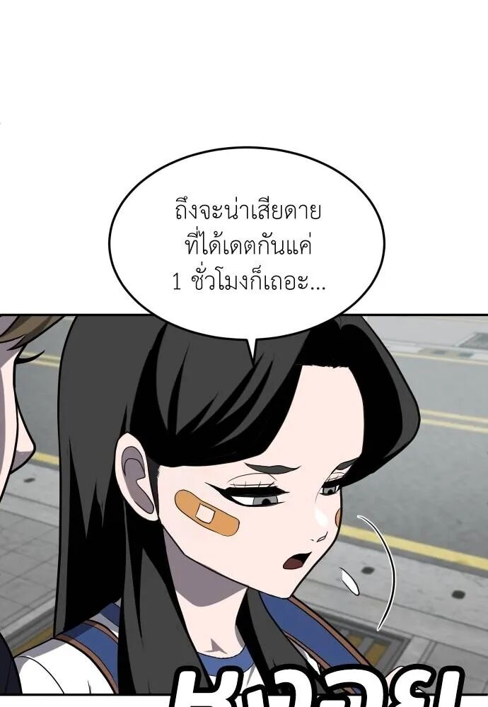 หน้า 110
