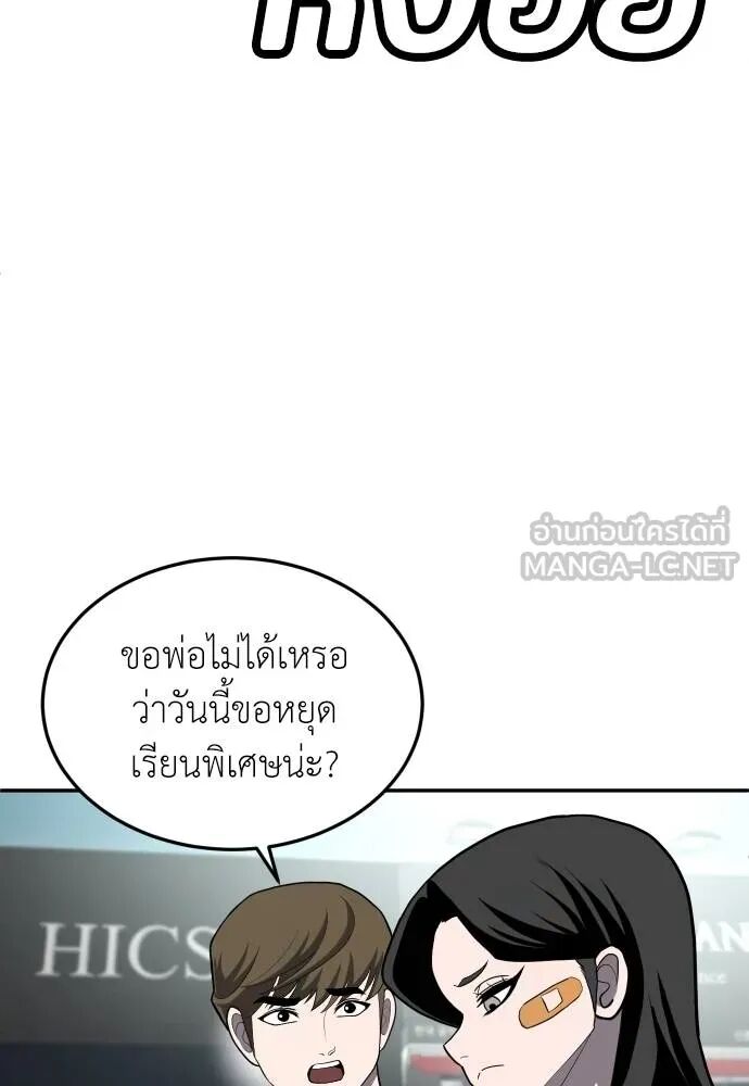 หน้า 111
