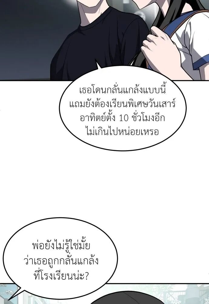 หน้า 112