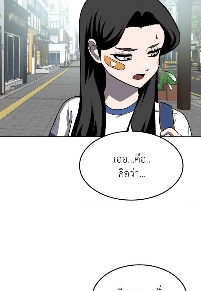 หน้า 113
