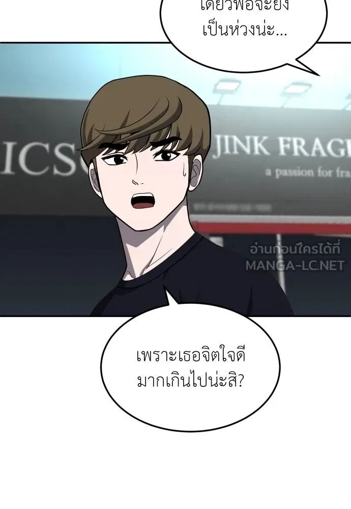 หน้า 114