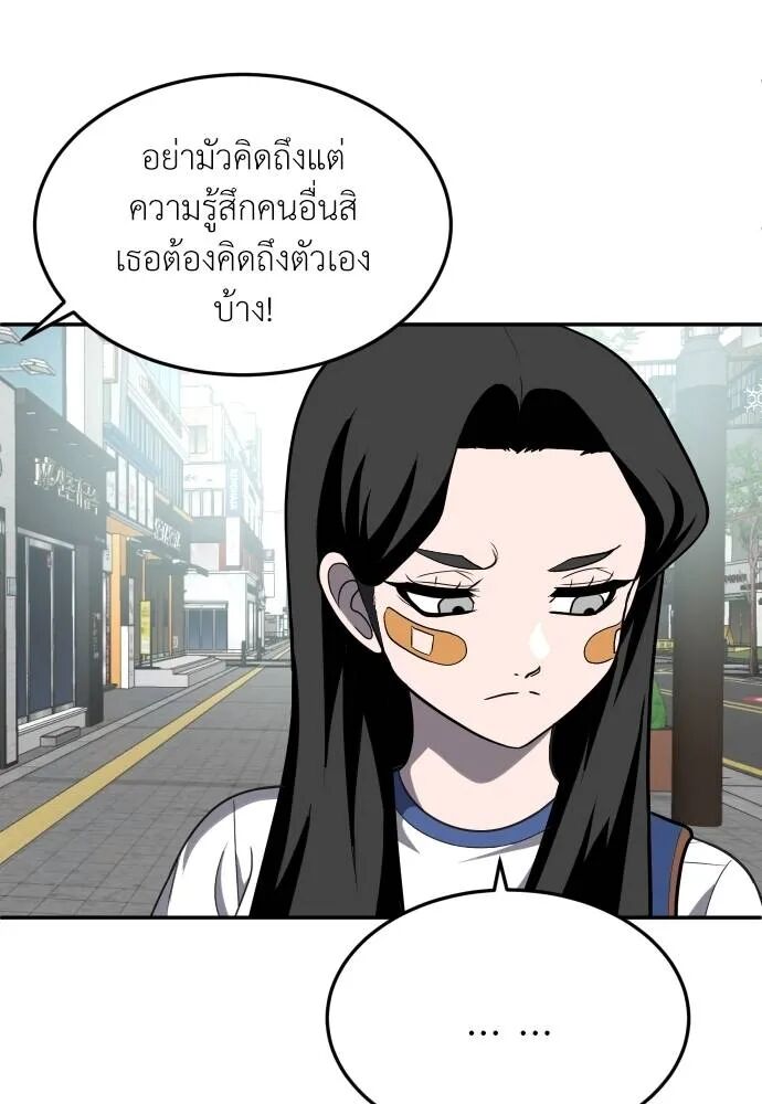 หน้า 115