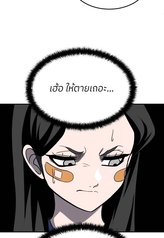 หน้า 116