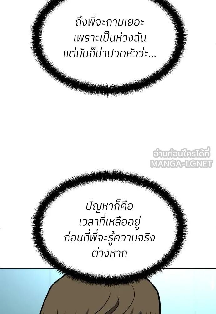 หน้า 117