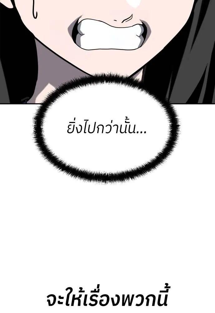 หน้า 119