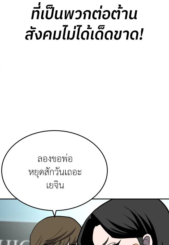 หน้า 121