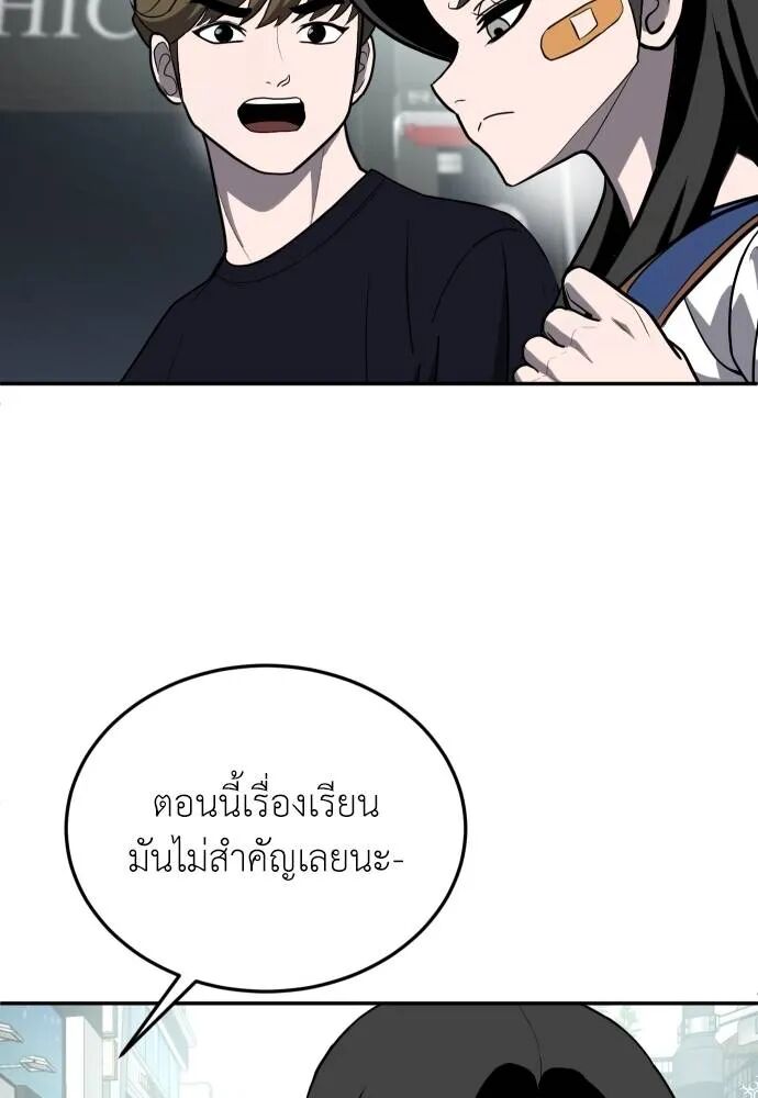 หน้า 122