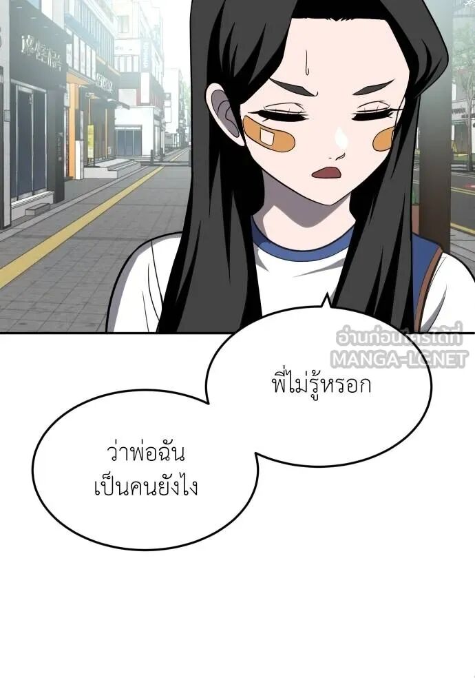 หน้า 123
