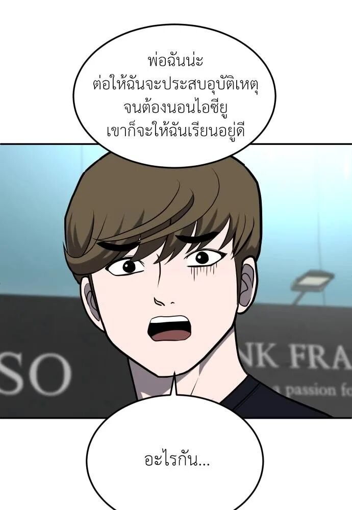 หน้า 124