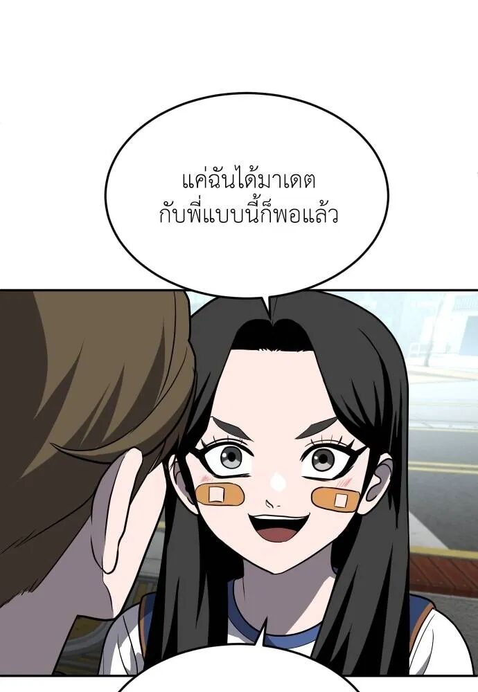 หน้า 128