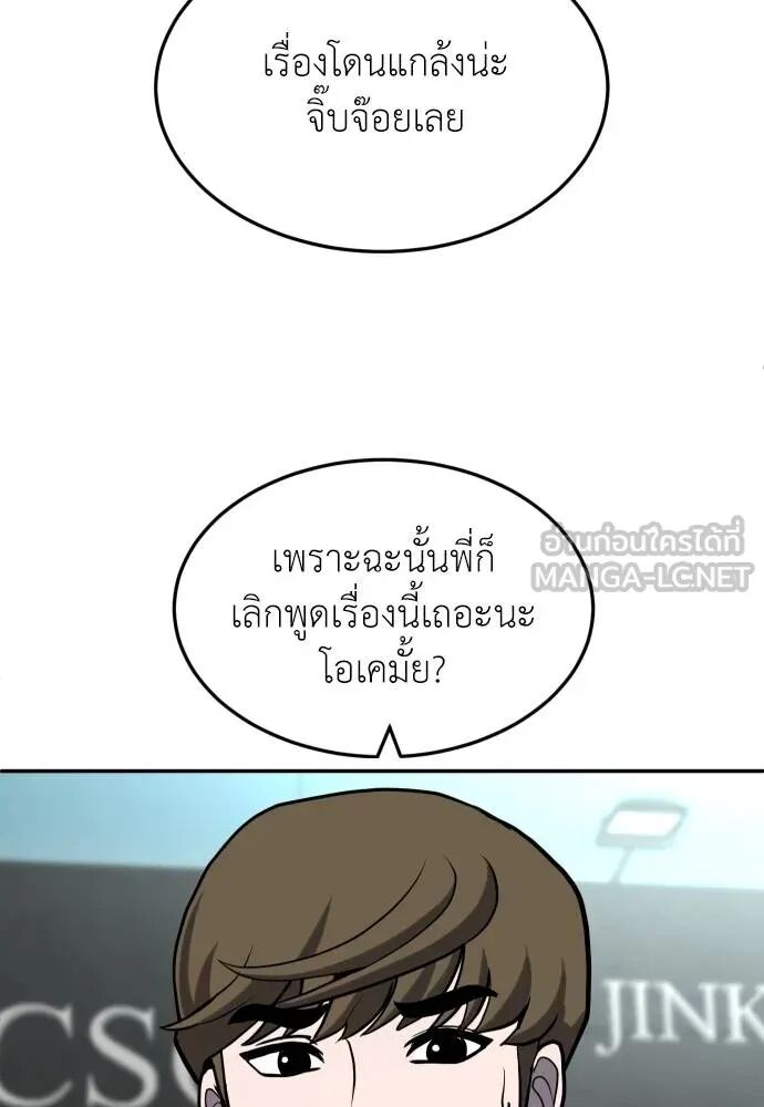 หน้า 129